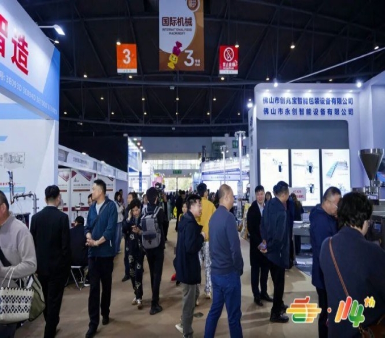 食品机械企业参展2026南京秋糖｜展位报名审核周期与签约流程