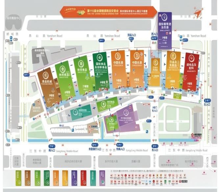 2026南京秋季糖酒会展商必读 | 扬子江会议中心一站式攻略 | 含历届展商名单