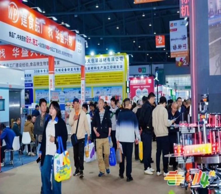 资质攻略！乳制品企业2026南京秋糖参展资格资质申办流程