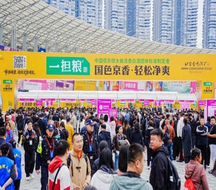 2026南京秋糖展位预定：白酒啤酒企业资质审核全攻略