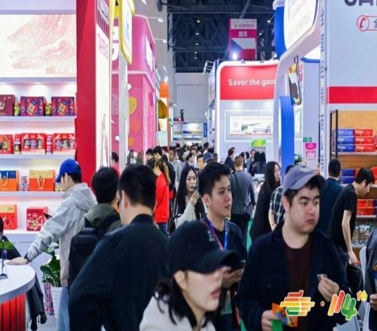 政策解读！2026南京秋糖调味品企业展位申请政策须知