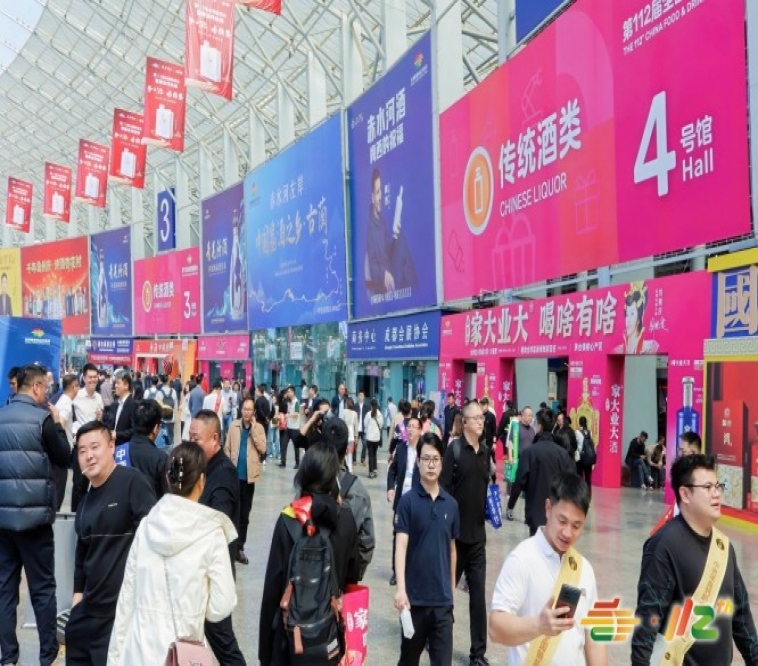 包装企业2026南京秋糖｜通过官网或招商专员即刻锁定2026秋糖展位  