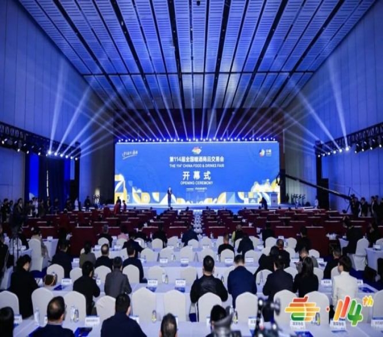 政策解读！2026南京秋糖进口食品企业展位申请新规
