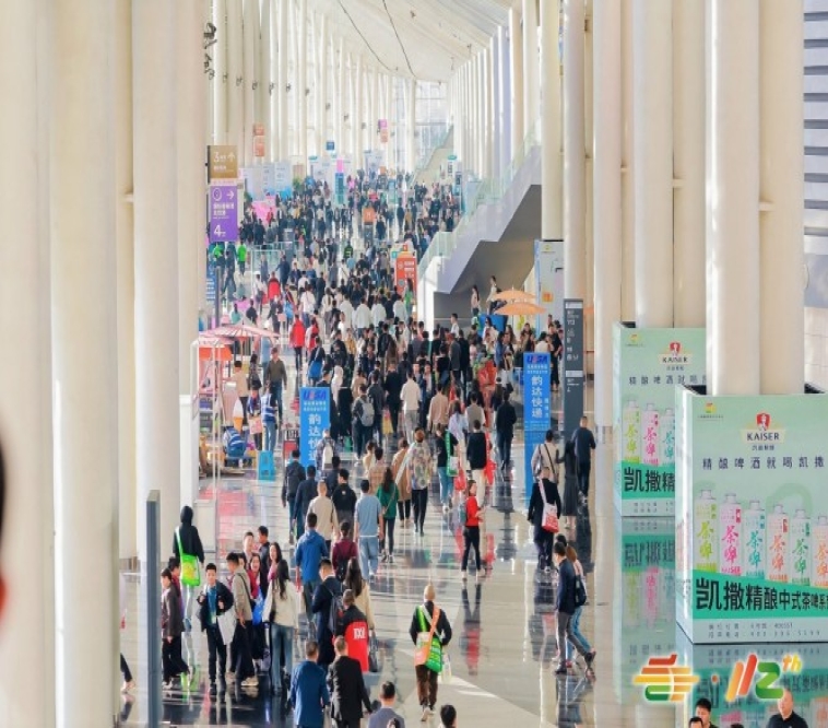 百万渠道买家齐聚南京，第115届全国糖酒会带来*食品酒水盛宴